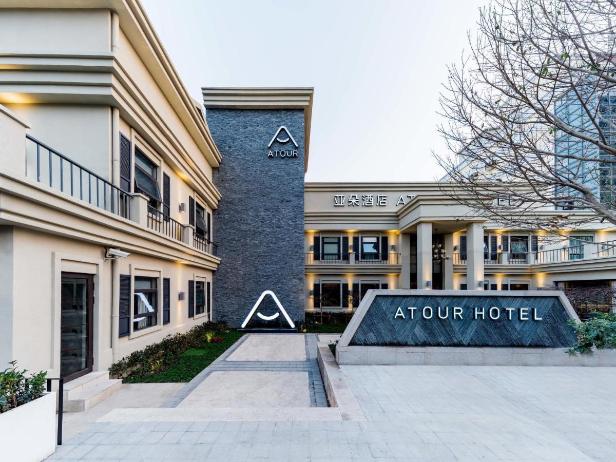 Atour Hotel Shanghai World Expo West Gaoke Road エクステリア 写真